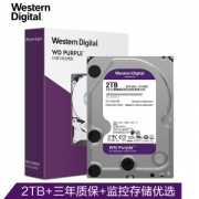 16点开始： WD 西部数据 WD20EJRX 台式机监控机械硬盘 紫盘 2TB