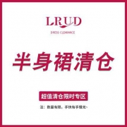 LRUD 15050983 女士半身裙清仓 多款式可选