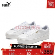 运动女神日：PUMA彪马 新款女子亮皮厚底休闲鞋 VIKKY 364892 彪马白-彪马白 01 36
