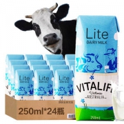 澳大利亚进口 Freedom旗下 低脂高钙纯牛奶 250ml*24盒