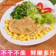 肯德基供应商 大用 水煎鸡排 鸡扒 120g*10袋 鲜嫩多汁