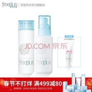超值套装：freeplus 芙丽芳丝保湿修护柔润水乳套装(柔润化妆水130ml+柔润乳液100ml+赠品体验装)(补水保湿)