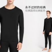 爱慕旗下 UM25 男士澳棉内衣套装 专柜同款