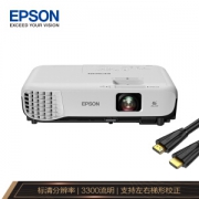 14日0点： EPSON 爱普生 CB-X05E 投影仪