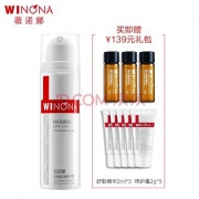 超值抢购： WINONA 薇诺娜15g舒敏保湿特护霜护肤套装（乳液面霜 保湿霜女 补水保湿 敏感肌肤护肤品化妆品）