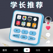 嘉曼 厨房定时计时器 60分钟款  券后4.8元
