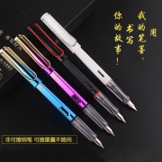 九代 彩漆钢笔 1支  券后3.9元