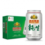 20点开始：燕京啤酒 11度 纯生啤酒330ml*24听整箱装