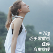 李佳琦推荐 8天续航+78g超轻：SKG 颈部按摩器 4336
