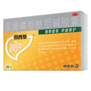 阿里药房 易善复 多烯磷脂酰胆碱胶囊 36粒*3盒