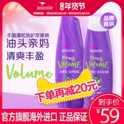 油头救星：360mlx2瓶 Aussie 袋鼠 丰盈蓬松洗护套装