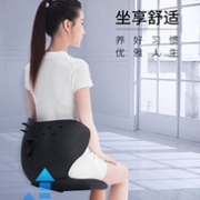 推荐久坐必备：BABAKA 背背佳 BBJJZZD 护腰坐垫
