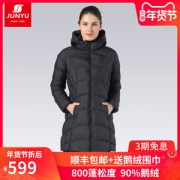 君羽 800蓬157克90%鹅绒 女中长款修身羽绒服 可抗-15℃