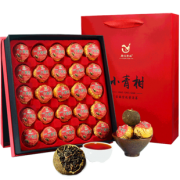 易记茶业 小青柑普洱老熟茶25粒250克 券后39.9元包邮