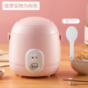 尚朋堂 小型电饭煲1.2L 49.9元起包邮