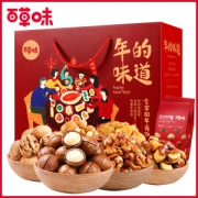 百草味 坚果年货大礼包 1612g