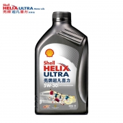 8日10点：Shell 壳牌 超凡喜力CSL 全合成机油  5W-30 1L装 67元包邮（限时）