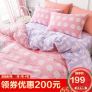 LOVO家纺法兰绒四件套1.8米床
