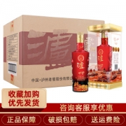泸州老窖 泸州柔和 52度 500ml*6瓶