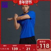 必迈 2019年夏季专柜款 男吸汗速干跑步竞速T恤