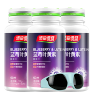 汤臣倍健 蓝莓叶黄素片 550mg*60片 58元包邮（需领券）