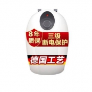 BOSCH 博世 TR 3000 T 6.8-2 MH 小厨宝 6.8L