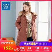 JEANSWEST 真维斯 JW-84-223512 女士宽松中长款连帽灰鸭绒羽绒服 低至152.9元