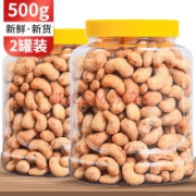 炭烧腰果仁连罐500g【亏本冲量】 坚果零食特产炒货干果腰果仁250g/500g可选 100g袋装