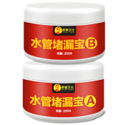水管堵漏胶密封胶修补防水  券后12元
