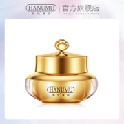抖音网红明星同款素颜面霜珍珠膏