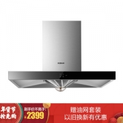 历史低价： ROBAM 老板 CXW-200-67A1 悦界系列 抽油烟机