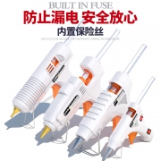 DPEI 赣春 家用手工热熔胶枪 50W+胶棒 10根  券后6.8元