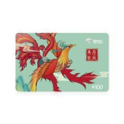 京东E卡 2020新春礼品卡 多款可选