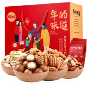 百草味 年货全坚果大礼包2168g/14袋 218元包邮