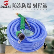 29日12点：水枪水管家用高压洗车水枪
