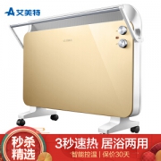 AIRMATE 艾美特 HC22132-W 取暖器