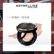 美宝莲 超然柔雾轻垫霜 遮瑕粉底二合一