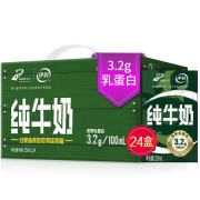 限地区：伊利 纯牛奶迷彩包装 250ml*24盒/箱*3件