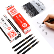 M&G 晨光 AGPA4801 中性笔 0.5mm 1.9元包邮（需用券）