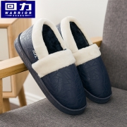 ￥16.8 Warrior 回力 防水棉拖鞋 全包跟