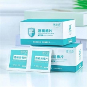 Briars/蓓安适 一次性酒精棉片 150片
