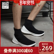 必迈 旗舰 Pace Boom 脚感炸裂 不热不臭 男女高/低帮跑步鞋