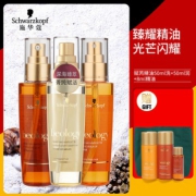 黎贝卡推荐，施华蔻 赋芮深海精油护发喷雾80ml 3款可选 4.9折 ￥49