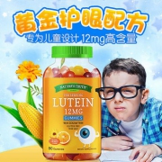 99元2瓶包邮！儿童近视护眼软糖：美国原装进口Nature's Truth叶黄素软糖 12mg*80粒 需用20元优惠券 第二件0元