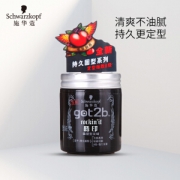 Schwarzkopf 施华蔻 got2b 酷印 强塑型发蜡 100g *2件