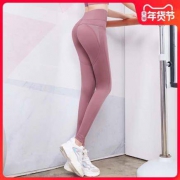 瑜伽裤女