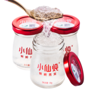FRESH 小仙炖 鲜炖燕窝 周套餐 70g*3瓶 230元包邮（双重优惠）