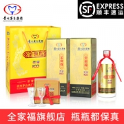 贵州茅台酒厂 全家福荣耀 浓香型 52度 500ml*2瓶