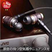 JVC 杰伟世 HA-FX1100 新木单元旗舰级振膜耳机