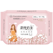 ￥55.65 全棉时代奈丝公主超薄系列卫生巾240mm10片/包*5件
